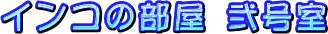 CR̕@󍆎