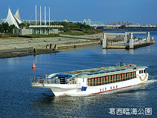 葛西臨海公園